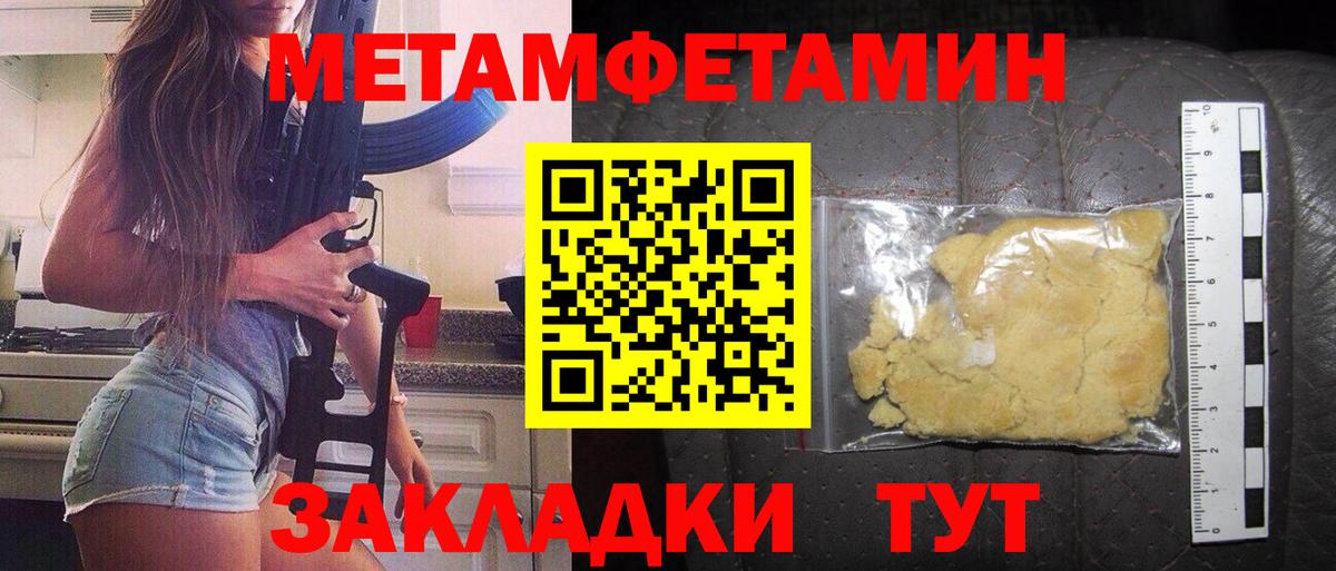 АМФ VHQ Томск