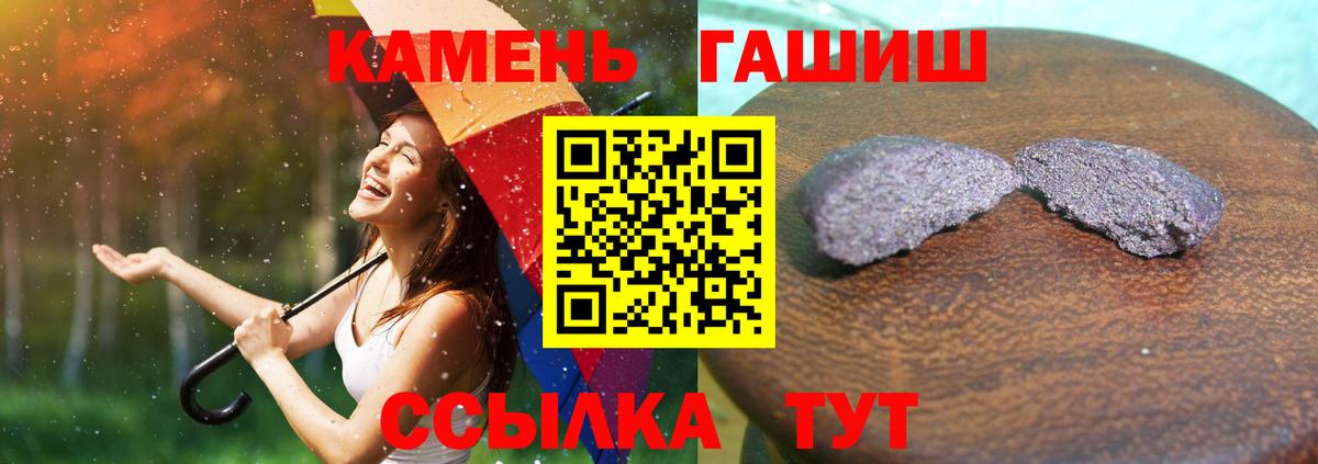 Томск  Гашиш ice o lator  Гашиш  ГАШ Premium  Вход с VPN 