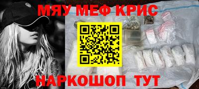 стафф Ангарск