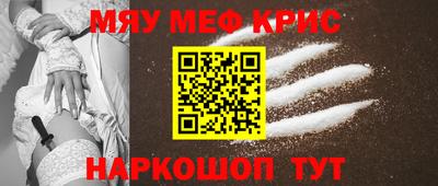 стафф Ангарск