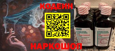 стафф Анжеро-Судженск