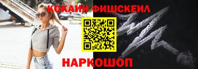 гашик Анапа