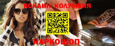 гашик Анапа