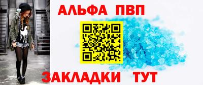 стафф Анжеро-Судженск