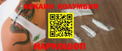 стафф Анжеро-Судженск