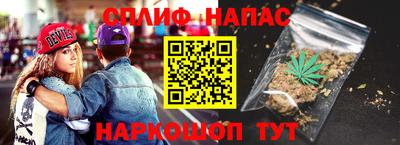 стафф Анжеро-Судженск