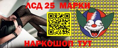 стафф Ангарск