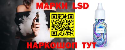 стафф Ангарск