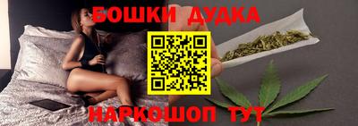 стафф Анжеро-Судженск