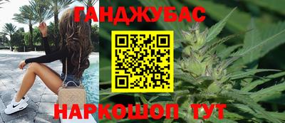 стафф Ангарск