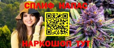 стафф Ангарск