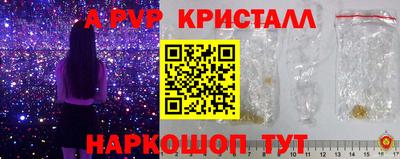 гашик Анапа