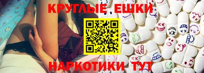 гашик Анапа