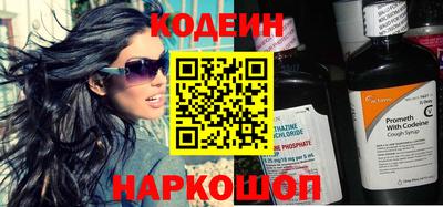 гашик Анапа