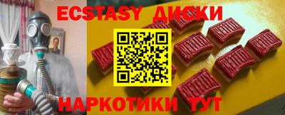 стафф Ангарск