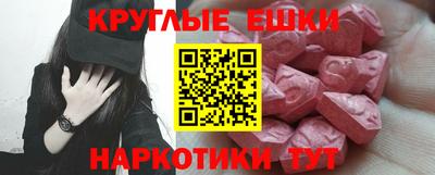 стафф Ангарск