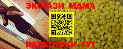 гашик Анапа