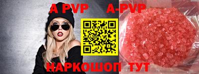 гашик Анапа
