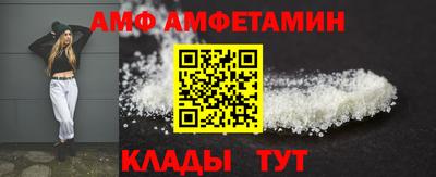 гашик Анапа