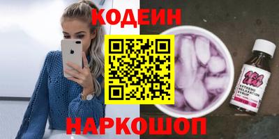 стафф Анжеро-Судженск