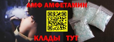 гашик Анапа
