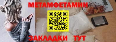 стафф Ангарск