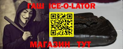 стафф Ангарск