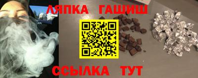наркотики Аша