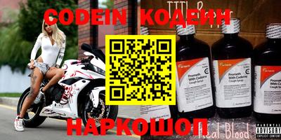 наркотики Аша