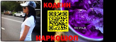 стафф Ангарск