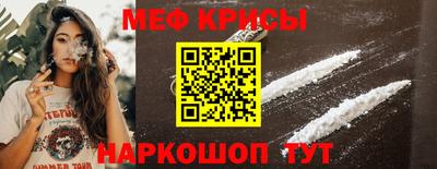 стафф Анжеро-Судженск