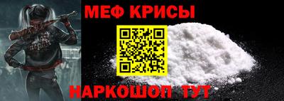 стафф Ангарск