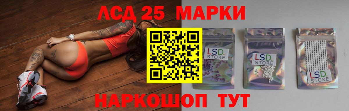 ЛСД экстази ecstasy  Вход с VPN  Томск  LSD-25 экстази кислота 