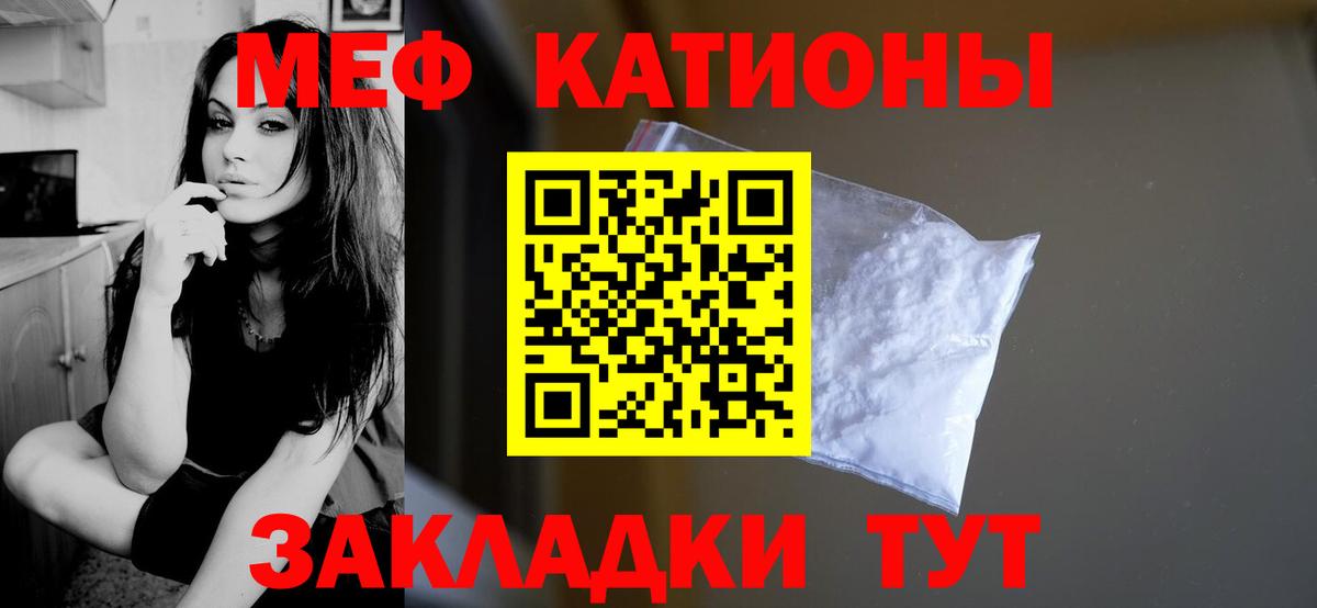 COCAIN Томск